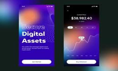 bianweitpWallet显示未定义交易失败的原因及解决方法/bianwei

tpWallet, 交易失败, 未定义, 钱包问题/guanjianci

### 内容主体大纲

1. **引言**
   - 简介 tpWallet 的功能及重要性
   - 设置背景：什么是“未定义交易失败”

2. **tpWallet 常见问题概述**
   - 介绍 tpWallet 常见使用问题
   - 强调及时解决问题的重要性

3. **未定义交易失败的可能原因**
   - 网络连接问题
   - 软件版本不兼容
   - 账户安全设置

4. **如何排查未定义交易失败**
   - 检查网络状态
   - 更新 tpWallet 应用
   - 审核账户安全设置

5. **解决未定义交易失败的方案**
   - 重启钱包
   - 清除应用缓存
   - 联系客服支持

6. **防止未定义交易失败的最佳实践**
   - 定期更新应用程序
   - 了解钱包的安全性
   - 教育自己在数字货币交易中的注意事项

7. **总结**
   - 再次强调使用 tpWallet 的好处
   - 鼓励读者关注钱包状态

### 内容

#### 引言

随着数字货币的崛起，越来越多的人开始使用各种数字货币钱包来进行交易和管理资产。tpWallet 作为一款热门的钱包应用，因其丰富的功能和用户友好的设计受到广泛欢迎。然而，使用过程中常常会遇到各种问题，其中“未定义交易失败”是用户常见的投诉之一。本文将围绕这一问题进行详细分析，为用户提供一个全面的解决方案。

#### tpWallet 常见问题概述

在使用 tpWallet 时，用户可能会遇到多种问题，例如无法发送或接收资金、交易延迟、钱包无法同步等。这些问题如果不及时解决，将会影响用户的使用体验与资产安全。因此，了解这些问题的成因及解决办法非常重要。

#### 未定义交易失败的可能原因

网络连接问题
未定义交易失败可能与网络连接不稳定有关。如果用户在进行交易时网络信号微弱或断开，会导致交易被延迟或中断，从而发生错误提示。因此，确保良好的网络连接是至关重要的。用户可以通过切换到更稳定的网络或使用 Wi-Fi 连接来解决这一问题。

软件版本不兼容
另一个导致未定义交易失败的原因是用户的 tpWallet 软件版本可能过时。随着技术的发展，钱包应用不断升级，以增强安全性和性能。如果用户未能及时更新应用程序，可能会遇到各类问题，包括交易失败。因此，定期检查并更新 tpWallet 是非常重要的。

账户安全设置
tpWallet 可能会因为账户安全设置问题导致交易失败。有些用户可能在设置账户时启用了双重验证，从而在进行交易时需要额外的验证步骤。如果这些步骤未被正确执行，系统可能会将交易标记为失败。因此，确保所有的安全设置均被正确配置，将有助于避免此问题。

#### 如何排查未定义交易失败

检查网络状态
如果用户在进行交易时遇到未定义交易失败，首先应该检查当前的网络状态。确保设备连接到一个稳定的网络，可以尝试重启路由器，或者切换至移动数据以验证是否是网络问题引起的。

更新 tpWallet 应用
用户应该确保他们的 tpWallet 应用处于最新状态。如果发现自己的应用版本过时，及时前往应用商店进行更新，这几乎可以解决一半以上的使用问题。

审核账户安全设置
检查账户的安全设置同样重要。用户应该定期审核个人信息及安全设置，确保没有被不当修改。如果不小心关闭了某些必要的安全验证步骤，可能会导致交易失败。

#### 解决未定义交易失败的方案

重启钱包
偶尔，简单的重启操作可以解决大部分应用问题。用户可以尝试完全关闭 tpWallet 应用，然后重新启动，查看是否仍然出现“未定义交易失败”的提示。

清除应用缓存
应用缓存数据过多也可能造成问题，用户可以在设备的设置中找到 tpWallet 应用，并选择清除缓存数据。这不仅能释放内部存储，还有可能解决交易失败的问题。

联系客服支持
如果以上步骤都未能解决问题，用户应考虑联系 tpWallet 的客户支持团队。他们可以根据用户提供的信息做出更具体的指导和帮助，对于技术性问题能够提供更加专业的解决方案。

#### 防止未定义交易失败的最佳实践

定期更新应用程序
用户应该养成及时更新应用程序的习惯。新版本通常会修复已知的漏洞，提高安全性，确保交易顺利进行。

了解钱包的安全性
用户需要了解自己使用的钱包的安全性。事先了解钱包的安全策略和功能，如双重验证、备份机制等，可以有效预防一些由于安全设置不当导致的交易失败。

教育自己在数字货币交易中的注意事项
作为一名数字货币用户，了解行业动态及交易规则是非常重要的。用户应关注相关资讯，参加知识分享会，提高自身的风险防范意识，以便更好地应对在使用数字货币钱包时可能遇到的各类问题。

#### 总结

使用 tpWallet 进行数字资产管理和交易是现代生活中越来越普遍的一种方式。然而，“未定义交易失败”的问题虽然常见，但通过了解其原因及解决方法，可以有效降低对用户体验的影响。在今后的使用过程中，希望大家能牢记本文的建议，保障自己的财产安全。

### 相关问题及详细介绍

1. **tpWallet 是什么？**
   - tpWallet 是一款提供安全、便捷数字货币管理和交易的平台。它不仅支持各种加密货币，还具有多种功能，以满足不同用户的需求。

2. **如何设置 tpWallet 的安全功能？**
   - 用户可以在应用中设置双重验证、备份恢复及其他安全措施，以增强账户安全。

3. **交易失败的风险影响是什么？**
   - 交易失败可能导致资金损失、交易延迟、资产管理不善等一系列问题，影响用户的经济利益。

4. **如何处理丢失的交易？**
   - 用户应及时查看交易记录，如果发现丢失情况，需联系客服或查看是否能够从区块链查询相关信息。

5. **tpWallet 支持哪些类型的加密货币？**
   - tpWallet 支持多种主流加密货币，如比特币，以太坊等，用户可根据需求进行选择。

6. **如何选择合适的数字货币钱包？**
   - 用户在选择数字货币钱包时应考虑安全性、易用性、支持的币种以及开发团队的信誉等因素。

每个问题的解答将会详细探讨具体的内容，帮助用户更深入了解 tpWallet 及其功能与特色。希望这些解答能为广大用户提供更好的使用体验。