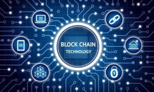 jiaotitpWallet转账时预估费用计算失败的原因及解决方案/jiaoti
tpWallet, 转账, 预估费用, 计算失败/guanjianci

### 内容主体大纲

1. 介绍tpWallet
   - tpWallet的基本功能
   - 其在区块链转账中的应用

2. 预估费用的重要性
   - 为什么预估费用是转账过程中的重要环节
   - 影响预估费用的因素

3. 计算失败的常见原因
   - 网络延迟
   - 货币种类的影响
   - 系统更新问题
   - 使用的设备与版本

4. 解决方案
   - 提高网络连接质量
   - 检查tpWallet版本
   - 重新启动应用
   - 联系客户支持

5. 预防未来计算失败的建议
   - 定期检查更新
   - 了解市场动态
   - 使用稳定的网络环境

6. 实际案例分析
   - 用户反馈分享
   - 数据分析与解决

7. 客户常见问题汇总
   - 针对计算失败的疑问总结
   - 提供权威解答

## 1. 介绍tpWallet

tpWallet的基本功能
tpWallet是一款专为数字货币用户设计的钱包应用，它支持多种区块链资产的存储、转账和交易。tpWallet不仅提供安全的私钥管理，还拥有友好的用户界面，旨在提升用户的数字资产管理体验。

其在区块链转账中的应用
在区块链的世界中，发送和接收资产是核心功能之一，而tpWallet凭借其强大的技术背景，能够有效处理转账过程中的各种操作，确保用户的资金安全到达目标地址。

## 2. 预估费用的重要性

为什么预估费用是转账过程中的重要环节
在进行区块链转账时，费用是不可避免的一部分，特别是在以太坊等平台上，交易手续费的动态变化可能会影响转账速度和成功率。因此，准确的预估费用能帮助用户更好地管理其资产流动性。

影响预估费用的因素
预估费用受到多种因素的影响，包括网络拥堵情况、交易的复杂性，以及所使用的币种等。理解这些因素能够帮助用户做出更明智的决策，从而更有效地进行转账操作。

## 3. 计算失败的常见原因

网络延迟
转账过程中的网络延迟是计算预估费用失败的主要原因之一。当网络繁忙时，交易数据可能无法及时更新，导致费用计算失误。因此，具有稳定连接的重要性不言而喻。

货币种类的影响
不同的数字货币在网络交易费用方面有不同的规定，例如比特币和以太坊的费用计算方式各有不同。用户在进行转账时，需要确保选择的货币类型支持准确的费用计算。

系统更新问题
tpWallet的应用程序如果没有及时更新，可能会导致预估费用功能出现故障。定期检查和更新应用程序是确保正常操作的重要步骤。

使用的设备与版本
旧版本的软件或低性能的设备可能无法有效运行复杂的费用计算。如果用户在转账时遇到预估费用计算失败的问题，检查使用的设备和版本是个不错的起点。

## 4. 解决方案

提高网络连接质量
为了转账体验，确保网络连接质量是首要任务。可以选择更稳定的Wi-Fi连接或使用移动数据，避免网络不佳导致的计算失败。

检查tpWallet版本
确保使用的是最新版本的tpWallet，以便享受最新的功能和 BUG 修复。如果使用旧版本可能造成预估费用计算失败，用户应及时更新到最新版本。

重新启动应用
简单的重启操作有时能解决许多问题，包括费用计算失败。用户可以尝试关闭tpWallet并重新打开，观察是否能够正常判断预估费用。

联系客户支持
如果所有自助方案都无法解决预估费用计算失败的问题，用户可以寻求专业帮助。联系tpWallet的客户支持人员，详细说明问题，获取针对性的解决方案。

## 5. 预防未来计算失败的建议

定期检查更新
用户应养成定期检查tpWallet更新的习惯，确保其应用程序和其相关组件处于最佳工作状态，以最大限度地减少未来的故障和问题。

了解市场动态
数字货币交易市场动态变化频繁，用户需要保持对市场分析的敏感度，及时获取有关交易费用波动的信息，以便更好地进行费用预估。

使用稳定的网络环境
选择一个高效、稳定的网络环境可以极大地提升转账体验。用户可以考虑选择专业的网络服务提供商，避免因网络问题导致的转账失败。

## 6. 实际案例分析

用户反馈分享
通过收集用户的实际反馈，可以发现许多用户在使用tpWallet时遭遇了预估费用计算失败的问题。这里将分析几个具体案例，了解他们遇到的问题，以及如何成功解决。

数据分析与解决
对tpWallet中出现的各种计算失败情况进行数据分析，从中找出导致问题的根本原因，并提供有效解决方案，以帮助更多用户避免类似问题。

## 7. 客户常见问题汇总

针对计算失败的疑问总结
在与用户的交流中，我们收集了许多有关tpWallet预估费用计算失败的常见问题，以下将针对这些问题一一作出回答。

提供权威解答
通过专家的分析与解答，解释清楚用户常见的疑难问题，让用户在今后使用tpWallet的过程中更加顺利和自信。

#### 相关问题总结
1. tpWallet的转账费用是如何计算的？
2. 为什么有时无法准确预估费用？
3. 如何获取最新的市场费用信息？
4. 为什么会出现计算失败的提示？
5. 如何改善网络条件以提高转账成功率？
6. 什么情况下应该联系客户支持？

每个问题可以深入分析，包含用户反馈、专业意见、解决方案等内容。
