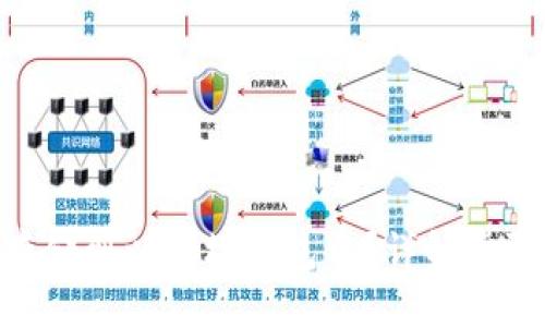 ### 
如何将ECU存储到以太坊钱包中？详解步骤与注意事项