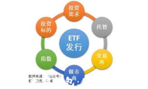全面解析百度以太坊钱包:使用指南、特点与安全性