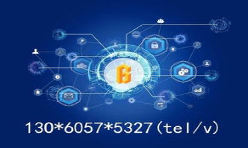 bitr/bitr  
如何降低tpWallet版本？详细指南与常见问题  

/guanjianci  
tpWallet, 降低版本, 钱包应用, 区块链应用  

### 内容主体大纲

1. **引言**
   - 介绍tpWallet的功能和重要性
   - 降低版本的背景和原因

2. **tpWallet版本降级的必要性**
   - 新版本的一些问题
   - 用户体验的影响
   - 必要性分析

3. **tpWallet降版本的步骤**
   - 准备工作
   - 降低版本的具体操作流程
   - 安装旧版本的注意事项

4. **降低版本后的使用注意事项**
   - 旧版本的安全性
   - 功能限制与兼容性
   - 更新的时机与策略

5. **常见问题解答**
   - 如何处理降级后可能出现的问题
   - 与支持团队联系的方法
   - 数据备份的重要性

6. **总结**
   - 降低版本的利弊分析
   - 对未来版本的期待与展望

### 内容

#### 引言

tpWallet是一款功能强大的区块链钱包，支持多种加密资产的存储和管理，因其用户友好、功能齐全而受到广泛欢迎。然而，随着软件版本的更新，一些用户在使用新版本时会遇到各种问题。例如，应用程序的崩溃、操作不便、与其他应用程序的兼容性差等。这时候，降低版本可能成为一个有效的解决方案。  
在本篇文章中，我们将详细介绍如何降低tpWallet的版本，同时探讨这一过程中的重要事项及常见问题，帮助用户更好地理解和实施这一操作。  

#### tpWallet版本降级的必要性

新版本的一些问题  
尽管tpWallet的新版本通常会带来一系列的功能改进和安全更新，但在某些情况下用户可能会遇到软件崩溃、界面不友好或某些功能失效等问题。这些问题在某种程度上影响了用户体验，并使得用户更倾向于使用旧版本。  

用户体验的影响  
用户体验是衡量一款软件成功与否的重要指标。若新版本频繁出现问题，就会导致用户失去信任，因此不少用户选择将软件版本降低，以恢复使用的流畅性和便捷性。  

必要性分析  
在考虑降低版本时，用户需要理性分析该操作的必要性。是否确实因为新版本的问题导致无法继续使用？是否有重要数据需要保留？对这些问题的全面考虑会帮助用户做出合理的决定。  

#### tpWallet降版本的步骤

准备工作  
在进行版本降级之前，用户需要备份自己的钱包数据，确保在降级过程中不丢失重要的资产信息。此外，了解当前版本和旧版本之间的具体差异也很重要，以确保用户能适应旧版本的功能。  

降低版本的具体操作流程  
首先，用户需要卸载当前版本的tpWallet，然后前往官方网站或其他安全渠道下载需要的旧版本进行安装。安装过程中，遵循提示，确保安装过程无误。  

安装旧版本的注意事项  
在安装完旧版本后，用户需要再次检查钱包的数据是否完整，并关注旧版本的安全性和稳定性。若发现问题，应及时采取措施，例如再次尝试安装其他版本。  

#### 降低版本后的使用注意事项

旧版本的安全性  
虽然降级可以解决某些问题，但旧版本可能存在已知的安全漏洞。因此，用户需要小心使用，尽量避免在不安全的网络环境下访问自己的钱包。  

功能限制与兼容性  
旧版本的tpWallet可能无法支持最新的加密资产或交易功能，用户在使用过程中需要提前了解这一点，并做好相应的准备，比如寻找合适的替代方案。  

更新的时机与策略  
用户可以在新的版本发布后，查看更新说明，再决定是否升级。保持软件定期更新是确保钱包安全的重要策略。  

#### 常见问题解答

如何处理降级后可能出现的问题  
在完成降级后，如果遇到任何问题，用户应首先仔细检查备份数据是否完整。如果数据仍然存在问题，可以联系官方支持，寻求帮助和建议。  

与支持团队联系的方法  
通常，tpWallet官网都会提供支持团队的联系方式，包括邮箱、在线客服和社交媒体等。用户可以通过这些渠道获得帮助。  

数据备份的重要性  
降级过程中十分重要的一点是做好数据备份。在进行任何操作之前，都要确保备份好自己的钱包密钥和助记词，以确保资产的安全。  

#### 总结

降低tpWallet版本虽然可以解决一些使用问题，但同时也伴随着风险。用户需要综合考虑安全性、功能限制等因素，做出合理的选择。同时，适时更新版本也是确保钱包安全和功能完整的必要手段。希望本篇文章能为用户提供实用的指导，使其在使用tpWallet时更加得心应手。  

---

### 相关问题思考

1. 降级tpWallet版本有哪些优缺点？
2. 如何确保在降级过程中的安全性？
3. 降级后会遇到哪些可能的问题？
4. 如何选择合适的旧版本？
5. 升级后的tpWallet应该如何使用？
6. 为什么有时候用户不愿意升级到最新版本？

以上问题的详尽解答，将帮助用户更全面地理解和把握tpWallet的使用与版本管理。