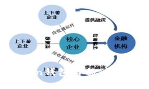 如何修改Token钱包名称：详尽指南与步骤