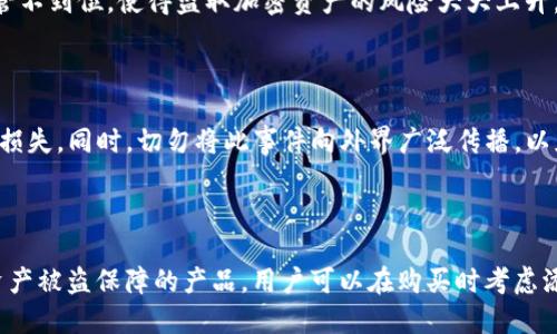 优质

                    <div class=post-social-media>
                      <h5 class=share-title>标签：</h5>
                      
                    </div>
                  </div>
                </div>
              </div>
            </div>
          </div>
        </div>
      </div>
    </section>
    <div class=
