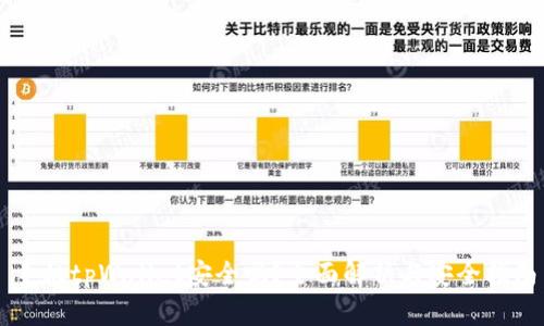 手机tpWallet安全吗?全面解析与安全指南