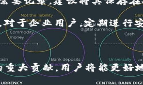 以太坊钱包创始人：揭开加密货币世界的重要人物
以太坊, 钱包, 创始人, 加密货币/guanjianci

## 内容主体大纲

1. **引言**
   - 介绍以太坊的起源以及钱包的重要性
   - 简介以太坊创始人的背景

2. **以太坊的基本概念**
   - 什么是以太坊？
   - 以太坊与比特币的区别
   - 以太坊的应用场景

3. **以太坊钱包的定义与功能**
   - 什么是以太坊钱包？
   - 以太坊钱包的种类
   - 钱包在以太坊生态系统中的作用

4. **以太坊创始人介绍**
   - 以太坊创始人的个人经历
   - 创始人在加密货币领域的贡献
   - 以太坊创始人与其他数字货币项目的关系

5. **以太坊钱包的演变历程**
   - 以太坊钱包的发展历史
   - Wallet的技术进步与安全性提升
   - 当前流行的以太坊钱包

6. **以太坊钱包的使用指南**
   - 如何创建以太坊钱包
   - 如何安全存储以太坊
   - 交易过程中的注意事项

7. **以太坊钱包面临的挑战**
   - 安全问题
   - 法规和合规性挑战
   - 市场竞争

8. **总结与未来展望**
   - 总结以太坊钱包的现状
   - 对未来发展趋势的预测

## 问题与详细介绍

### 1. 什么是以太坊？

以太坊（Ethereum）是一个开源的区块链平台，允许开发者创建去中心化的应用程序（dApps）并执行智能合约。它于2015年由维塔利克·布特林（Vitalik Buterin）及其他开发者共同推出。作为第二大加密货币，仅次于比特币，以太坊因其灵活性和创新性而受到广泛关注。

以太坊的设计允许开发者使用一种称为“Solidity”的编程语言编写智能合约，这些合约会在以太坊网络上自动执行。这种机制大大增强了区块链的功能，使其不仅限于转账或支付，还能够支持复杂的合约和应用，这也是以太坊与比特币的主要区别之一。

以太坊不仅是一个数字货币，它更像是一个智能合约的生态系统，为众多行业，包括金融、供应链、游戏等提供了新的解决方案。以太坊网络通过支付“gas”费来激励用户和开发者，确保所有合约能够顺利执行。

### 2. 以太坊钱包的定义与功能是什么？

以太坊钱包是用于存储、发送和接收以太坊及其代币（如ERC-20代币）的数字工具。它可以是硬件设备、桌面应用、移动应用、浏览器扩展或纸质钱包。以太坊钱包的主要功能包括管理以太坊地址、交易历史、账户余额及安全性管理等。

以太坊钱包分为两种主要类型：热钱包和冷钱包。热钱包连接互联网，便于用户进行快速交易，比如移动应用和网页钱包。而冷钱包是离线的，安全性更高，通常包括硬件和纸质钱包。热钱包适合频繁交易，而冷钱包则更适合长期存储，以保护资产安全。

钱包中的私钥是用户控制资金的关键，任何人拥有私钥都可以访问相关的以太坊。用户需确保私钥的安全，避免被黑客或恶意攻击者获取，导致资产丢失。有些钱包提供助记词，使得私钥更加容易记录和恢复。

### 3. 以太坊创始人的个人经历是怎样的？

维塔利克·布特林（Vitalik Buterin）是以太坊的创始人之一，他出生于1994年，在加拿大长大。他的父母都是程序员，并从小便对编程和技术表现出浓厚的兴趣。在早年的学习中，他接触到了比特币，并渐渐对这一数字货币产生了深厚的兴趣。

2013年，他与其他开发者共同提出以太坊的想法，并在2015年正式推出以太坊平台。布特林的愿景是创造一个允许开发者创建任何类型的去中心化应用的系统，而非仅限于比特币的支付功能。他的前瞻性思想和技术热情使他迅速成为区块链领域的领军人物。

布特林在以太坊的创建和推广过程中扮演了至关重要的角色，通过会议、演讲和社交媒体向全世界推广以太坊的概念。他还积极参与社区治理和技术创新，推动以太坊的持续发展。

### 4. 以太坊创始人的贡献与影响力有何深远？

维塔利克·布特林不仅是以太坊的创始人，更是目前区块链技术的先锋之一。他提出的智能合约及以太坊平台的设计，推动了区块链技术的变革，使其从单一的数字货币变为一个庞大的生态系统，影响深远。

布特林提倡去中心化，强调区块链的开放性和透明度，为ICO（首次代币发行）和dApp（去中心化应用程序）的发展提供了理论基础。他致力于推动区块链技术的落地应用，例如金融产品、数字身份、供应链管理等。

通过他的努力，以太坊帮助无数初创企业实现融资，并为社区开发者提供了创造和合作的平台。布特林的言论和意见在行业内备受尊重，他参与的任何项目往往都会受到市场的关注并吸引大量资源。

### 5. 以太坊钱包的发展历程是怎样的？

以太坊钱包的发展始于以太坊平台本身成立之际，随着以太坊的崛起，越来越多的用户需要安全和方便的方式来存储资产。早期的以太坊钱包主要是桌面钱包，提供基本的存储和交易功能。

随着技术的进步，移动钱包应运而生，使得用户可以在智能手机上随时随地访问他们的资产。随后，基于浏览器的扩展钱包如MetaMask的推出，进一步提高了用户体验，使得用户能够轻松地与以太坊中的dApp交互。

当前，许多以太坊钱包不断在安全性、用户体验和多功能性上进行创新。硬件钱包如Ledger和Trezor等为用户提供了更高的安全性，有效防范黑客攻击。同时，钱包的用户界面不断，降低了普通用户的技术门槛，使得以太坊钱包的使用更加普及。

### 6. 以太坊钱包的使用安全性如何保障？

以太坊钱包的安全性是用户最为关心的问题之一。用户应采取多重方式来保护他们的资产。

首先，使用可信赖的钱包软件是基础，不论是热钱包还是冷钱包，用户都应确保从官方网站或可信赖的渠道下载钱包应用。其次，设置强密码和启用双重认证能有效降低账户被盗的风险。

另外，冷钱包是保存大宗资产的理想选择，使用时尽量避免连接网络。用户须确保妥善保管私钥或助记词，切勿将其泄露；若需要记录，建议将其保存在安全的物理环境中。

最后，不定期对钱包地址进行监控，了解自己的资金流动情况，一旦发现异常交易，及时采取措施，例如转移资产到新的钱包。对于企业用户，定期进行安全审核和技术更新也是保障资产安全的重要手段。

## 总结

以太坊及其钱包是当今数字经济中不可或缺的一部分。通过深入了解以太坊创始人的奋斗历程及其对整个加密货币行业的重大贡献，用户将能更好地理解以太坊钱包的功能与重要性。尽管面临诸多挑战，随着技术的进步和市场的成熟，以太坊钱包的前景依然广阔。