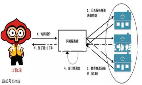 关于“token钱包收录了pxp吗”的问题，目前无法提供实时的消息更新。不过，您可以通过访问相关的token钱包官方公告或者社区论坛，获取最新的信息。这类钱包通常会更新支持的代币列表，您也可以通过询问社区成员获取建议。

如果您有更多具体的问题或需要进一步的信息，欢迎随时提问！