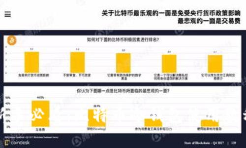 新手必看：比特币冷钱包使用教程