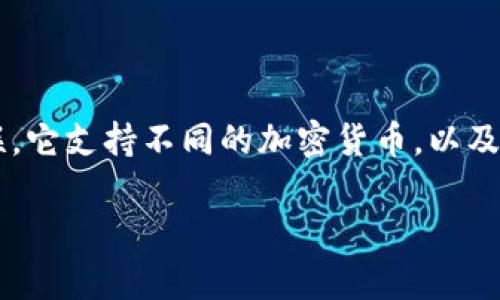 比特币数字钱包以“K”开头的名称是“Kadena”。Kadena是一种区块链平台，也与数字钱包及加密货币相关联。它支持不同的加密货币，以及用于更复杂的交易和智能合约的功能。此外，Kadena还致力于提高可伸缩性和安全性，提供用户友好的体验。

如果您需要关于比特币数字钱包的详细信息或其他相关内容，请告诉我。