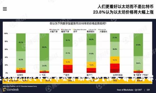 为什么tpWallet中的币会自动减少?深入解析与解决方案