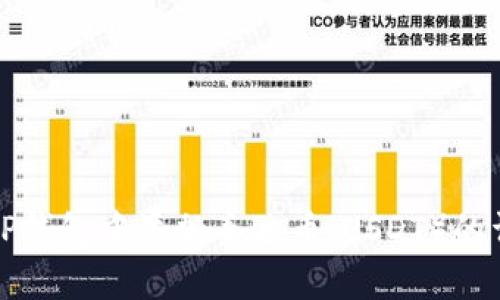 如何在TP钱包中添加泰达币(USDT)的详细指南