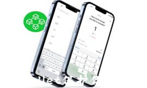 如何使用tpWallet保护你的数字资产安全