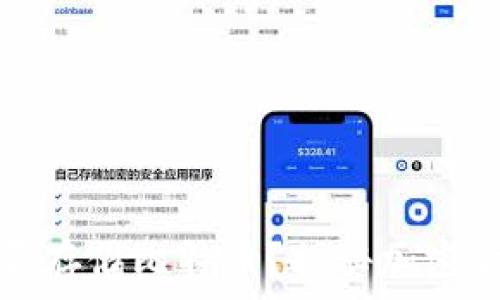 以太坊钱包能否存储比特币?揭秘加密货币钱包的秘密