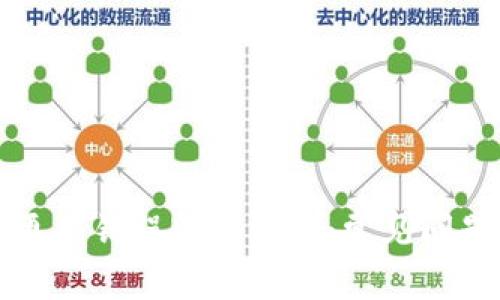 比特币钱包更新错误解决指南：常见问题与解决方案