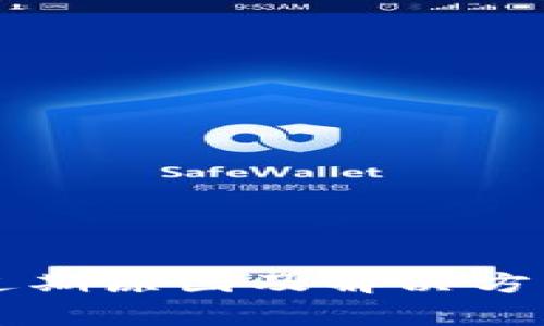 tpWallet过期原因及解决方案全面解析