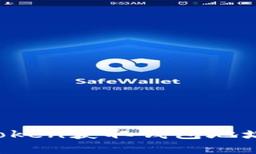 如何通过Token获取钱包地址:完整指南