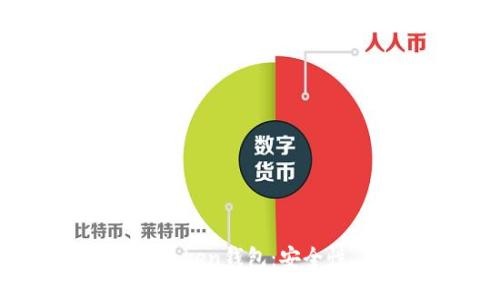  揭秘比特币PlusToken钱包：安全性、功能及使用指南