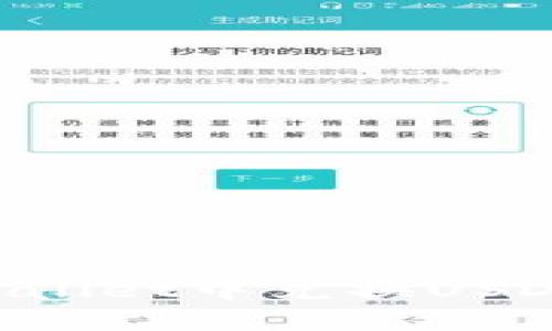 如何在tpWallet中兑换USDT:详细指南