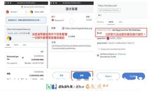 
如何将MATIC转账到MATIC钱包？选择正确链的方法