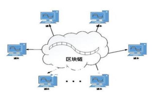 钱包转USDT手续费详解：如何降低转账成本？