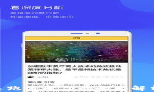 0kpay钱包是跑分平台的全面解析与风险防范