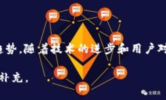   全球比特币钱包用户的增长趋势与市场分析 /