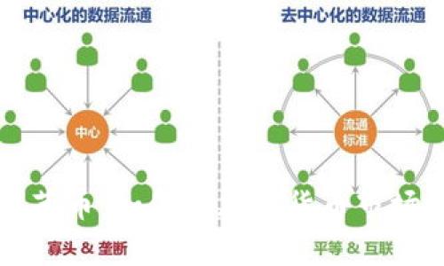 tpWallet韭菜币:如何在加密货币市场中稳健投资