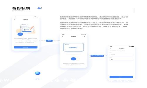 ### tpWallet是什么?全面解析数字货币钱包的功能与使用