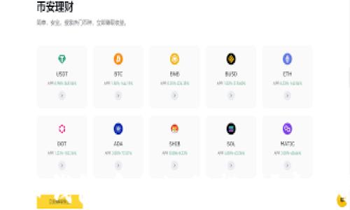比特币钱包丢失如何找回?实用指南