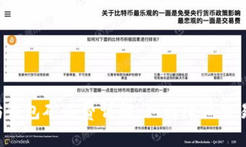 以太坊钱包矿工费详解:如何降低交易成本?
