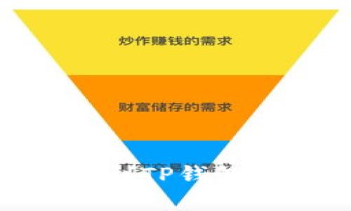 如何将USDT提取到TP钱包:完整指南与步骤