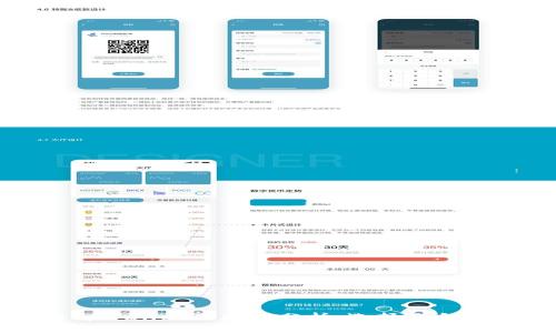 狐狸钱包与tpWallet的区别分析:选择适合你的数字钱包