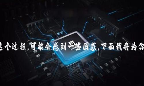 在tpWallet中输入网址的步骤相对简单,但如果你不熟悉这个过程,可能会感到一些困惑。下面我将为你提供详细的指南,以及一些关于tpWallet的常见问题解答。
如何在tpWallet中输入网址:详细步骤和常见问题