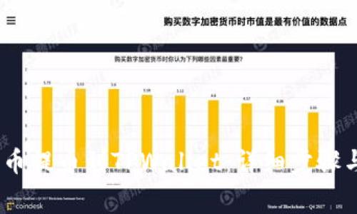 如何将Pig币提币到TPWallet:详细步骤与注意事项