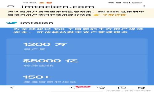 USDT充币提币钱包全解析:如何安全高效地管理你的USDT