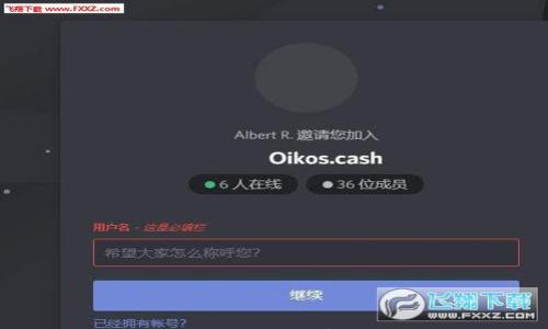 tpWallet里的投票佣金解析与收益提升策略