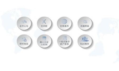 TP钱包转U时TRX手续费详解:一次转账到底需多少?