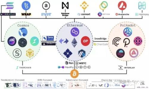 如何通过比特币钱包安全购买比特币:一站式指南