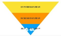 imToken钱包是否可以存放比特币？详解及使用指南