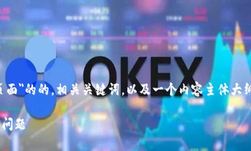 在这里,我将为您构建一个关于
