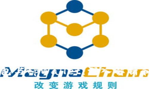 以太坊钱包与tpWallet:深入解析和使用指南