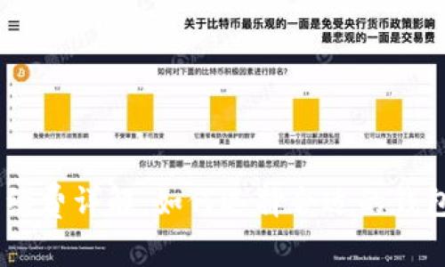 USDT官方钱包手续费详解:如何选择合适的钱包以降低交易成本