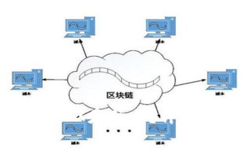 TP钱包中的TRX是什么?详细解读与应用