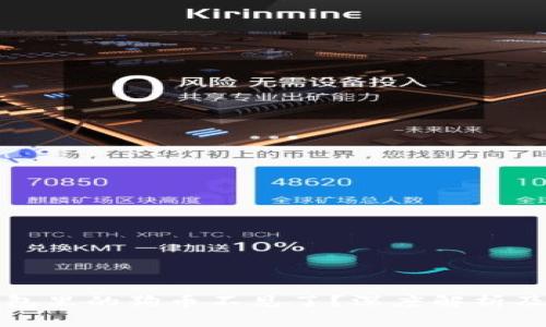 狗狗币钱包里的狗币不见了?深度解析及解决方案