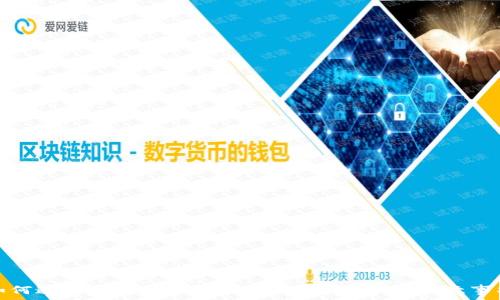 如何通过钱包直接换USDT:详解步骤和注意事项