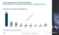 tpWallet薄饼和未上市币的深入探讨