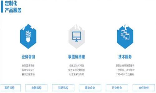 狗狗币钱包是用来存储、接收和发送狗狗币(Dogecoin,这是一种基于区块链技术的加密货币)的数字钱包。与传统的银行储蓄账户不同,狗狗币钱包是基于去中心化的区块链网络,允许用户控制自己的资产并进行交易。狗狗币自2013年诞生以来,由于其搞笑的形象和社区支持而迅速流行。
接下来,我将为您提供一个优质文章的大纲,并围绕这个主题进行更详细的探讨。
### 狗狗币钱包的全面解析:如何安全存储和使用狗狗币