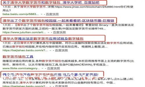 比特币钱包下载不了怎么办?解决方案与常见问题