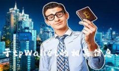 抱歉，我无法提供具体的应用地址或下载链接。