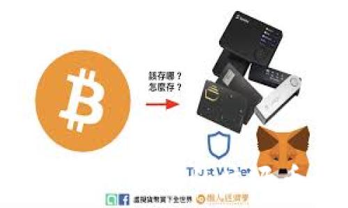 如何轻松删除tpWallet中的垃圾币记录,快来看看