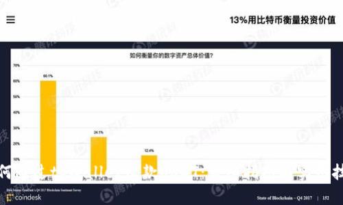 如何通过tpWallet收款USDT:详细指南与实用技巧
